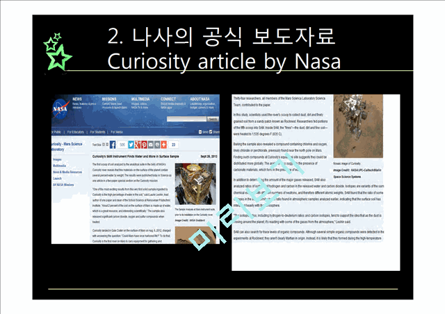 우주와 태양계 발표,화성 토양에서 물,큐리어시티의 물 발견,사이언스지의 기사,나사의 공식 보도자료   (8 )